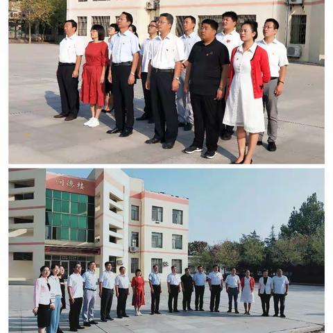 东营市实验小学庆祝中华人民共和国建国70周年升旗仪式