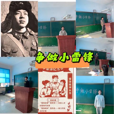 【党建提升年】延河镇中学“三月雷锋行 温暖似春风”主题教育活动纪实