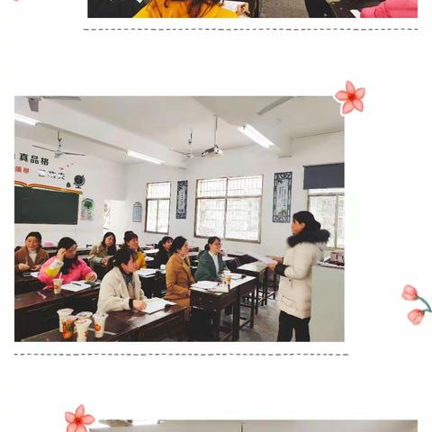 “语”尔同行  “备”出精彩——桂花园小学二年级语文组集体备课活动