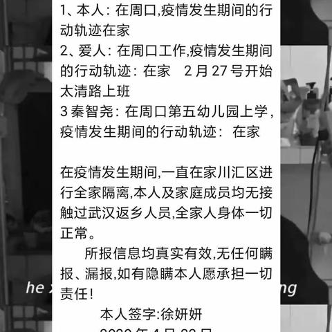 想念我们的“小聪慧宝贝们”