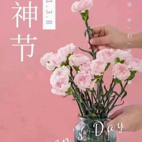 世界有你而美丽，曹小因你更温暖——曹溪中心小学“3.8女神节”特别惊喜