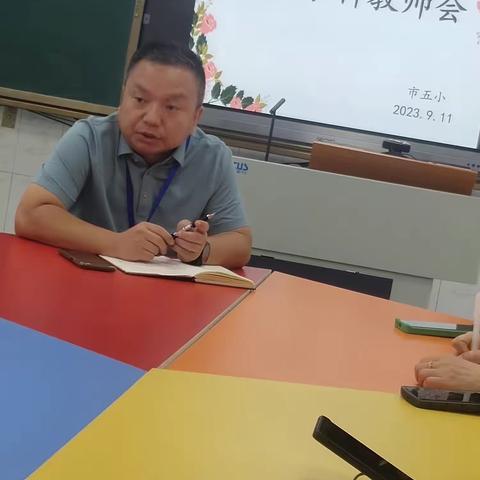 逐浪前行，勇上教学质量新台阶