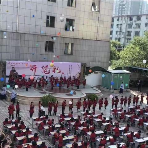 开笔启蒙  慧悦人生——柳州市东环路小学举行新生“开笔礼”