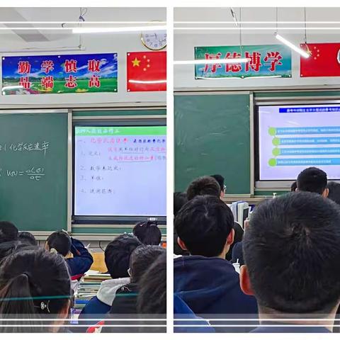 潜心教研勤探索,扎根教学促提升———记湘东中学高一新教材展示课暨骨干教师示范课活动