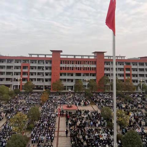 莫畏前方行路难，何妨吟啸且徐行———湘东中学第十三届教学科研节活动