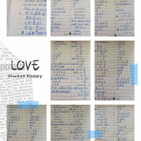 假期精彩----数学作业总结