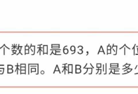 【第13期】做讲道理的数学小老师（三）