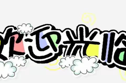 【行知校园集市】五一中队队员交易物品展