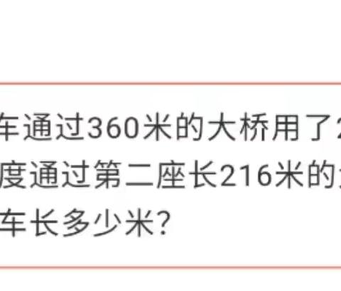 【第11期】做个讲道理的数学小老师