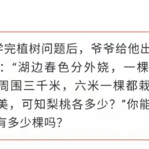 做讲道理的数学家（第八期）