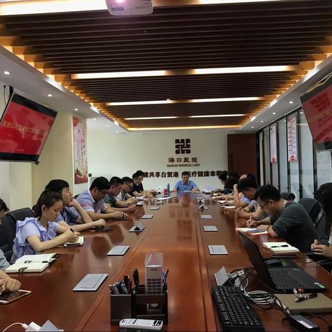 市医投公司召开党史学习教育动员大会