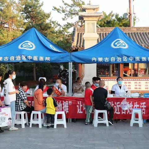 “健康地摊”中医中药贴近百姓生活义诊活动走进大召广场