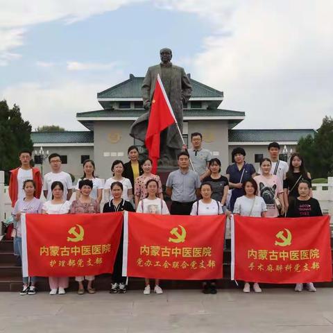 我院三个党支部联合开展“重拾红色记忆”主题党日活动