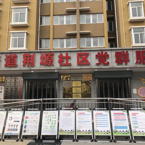 阎良区开展“垃圾分类  举手之劳 变废为宝 美化家园”主题宣传活动