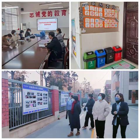 示范创建树标杆 检查指导促提升