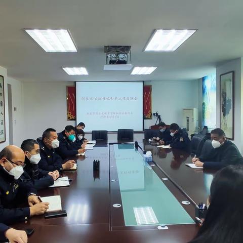 阎良区召开生活垃圾分类工作推进会