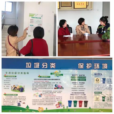 阎良区赴航空基地学习考察生活垃圾分类工作