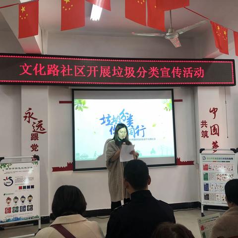 阎良区开展“垃圾分类一小步 低碳生活一大步”主题宣传活动