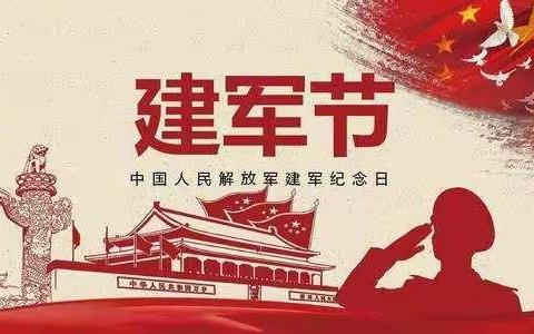 走访退役军人 情暖退伍老兵  ——副市长景秀香到永安路街道开展“八一”走访慰问