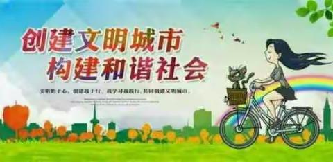 周六志愿者在行动——永安路街道持续开展志愿者服务活动