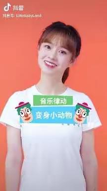 顺河中心幼儿园寒假“空中课堂”开课啦！