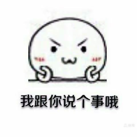 柚子茶（小班组）的美篇