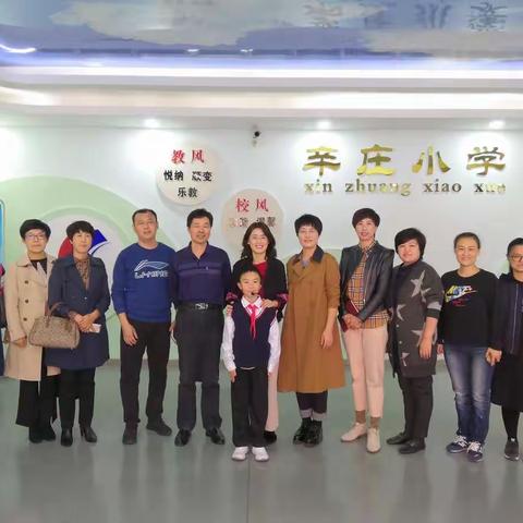 相互学习，相互借鉴，共同提高，共谋发展—小站实验小学领导莅临辛庄小学参观交流