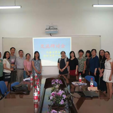 ☆☆半亩方塘一鉴开☆☆ 【北海七中高二年级备课组长赴北京十四中学习考察简报】