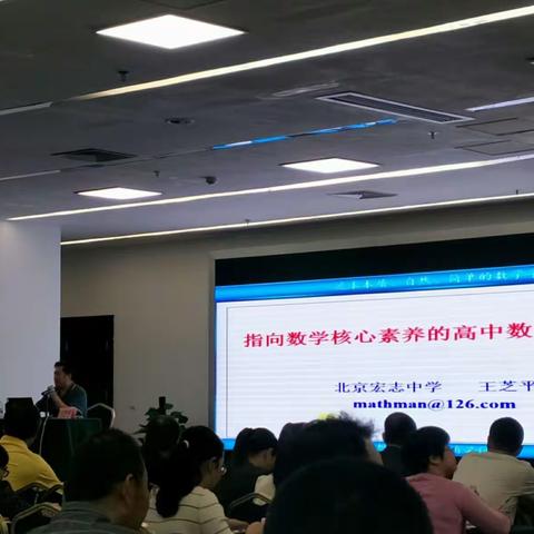 指向数学核心素养的高中数学复习策略