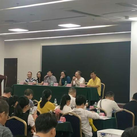 2018学科素养评价技术高级研修班 【数学学科】