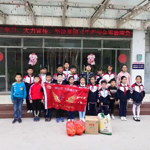 心手相连，爱心无限---光明南小学5年级4班慰问孤儿院