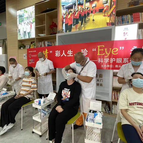 安乐社区：“睛”彩人生、珍“Eye”永恒——科学护眼活动圆满落幕