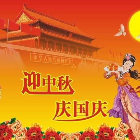 《爱在幼儿心，浓浓中秋情》佰思特幼儿园学前二班中秋主题活动