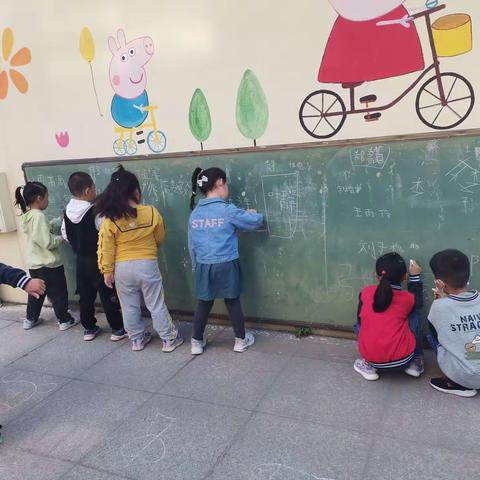 幼小衔接系列（二)——秀秀我的名字