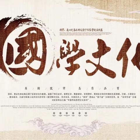 诵读国学经典，培养书香少年——司吉城小学