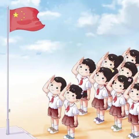 “云端升旗，共同抗疫”一一司吉城小学