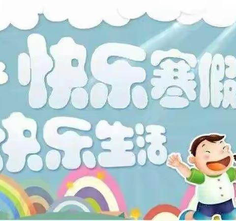 林业科学研究院幼儿园——交通安全