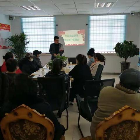 东辽平岗支行保险沙龙会圆满成功