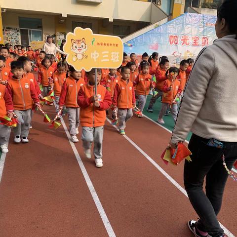 【新城学前·西光在线】中三班———“礼赞二十大，健康你我他”