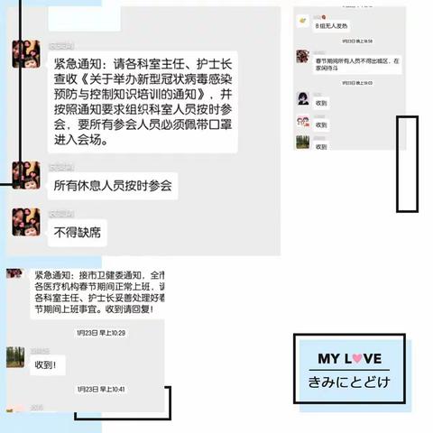 砥砺前行，为母婴护航