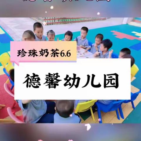 最美开学季🌸爱上幼儿园