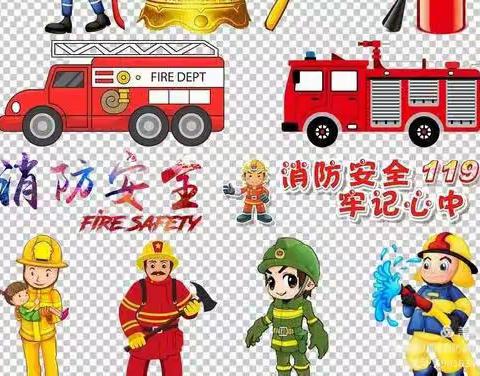 『德馨幼儿园』——生命安全无小事.消防安全记心中