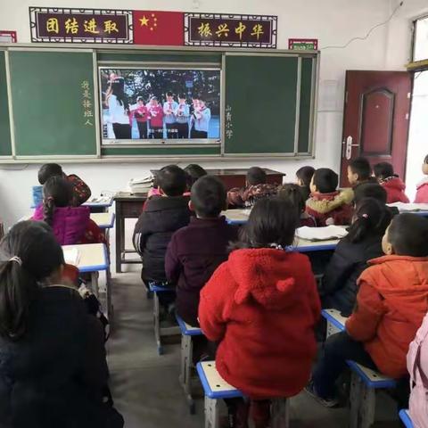 湾头桥镇山青小学庆元旦，迎新春活动