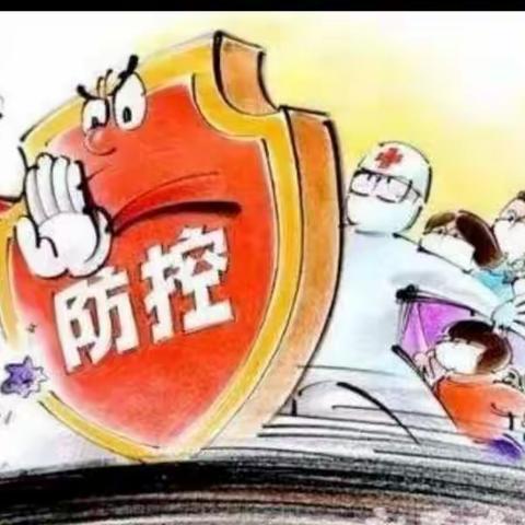 德化县荣昌幼儿园寒假告家长书一封信