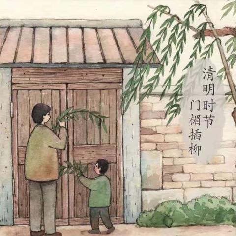 春雨润于心，清明浓于情——荣昌幼儿园开展清明节主题活动