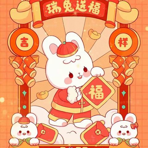 🎉喜迎2023，航娃茁壮成长🐰