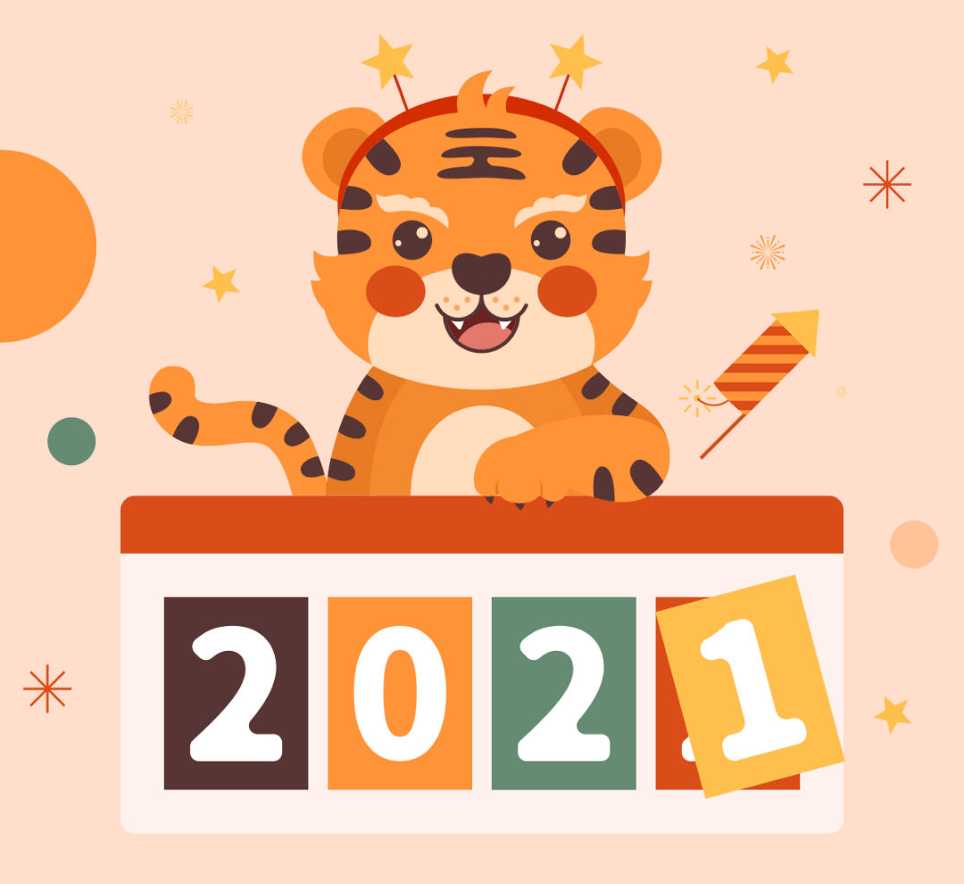 龙居学校2022年元旦放假通知