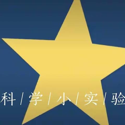 “停课不停学，成长不延期”惠水县摆金镇摆榜幼儿园中二班线上教育活动