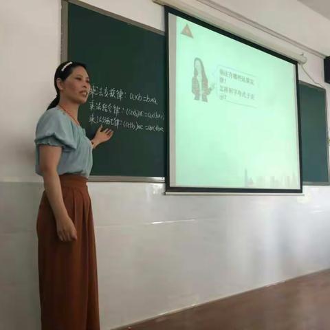 “学无止境，教无止境，研无止境”宝城街道中心校数学课堂研讨活动