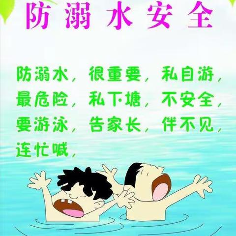 吉安县浬田初级中学2020年国庆、中秋双节放假通知